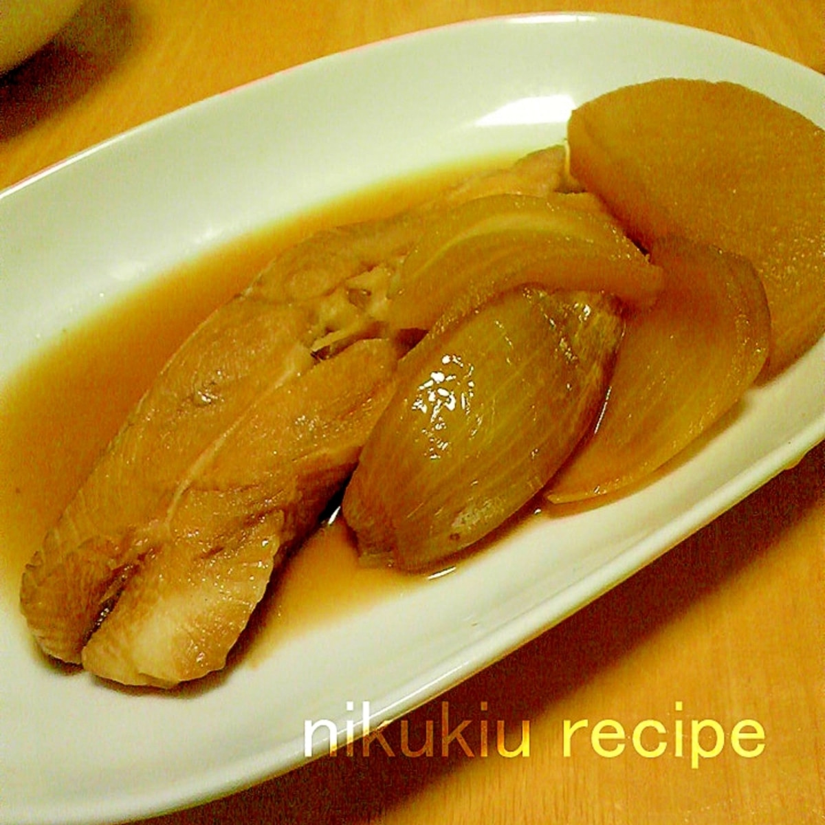 簡単おいしい かれいと大根とたまねぎの煮付け レシピ 作り方 By Nikukiu 楽天レシピ 簡単おいしい かれいと大根とたまねぎの煮付け レシピ 作り方 By Nikukiu 楽天レシピ